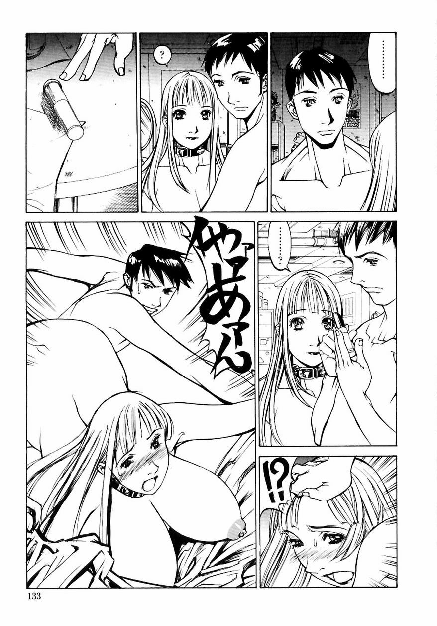 [Shiromi Kazuhisa] Naburikko FraKctured Red page 135 full
