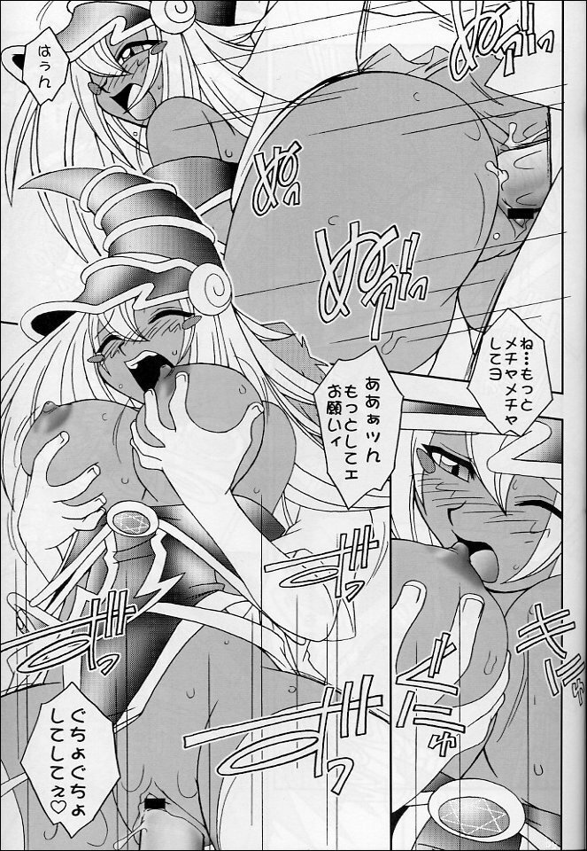 (C63) [KENIX (Ninnin!)] NYU-GI-OH! 2 (Yu-Gi-Oh!) page 26 full