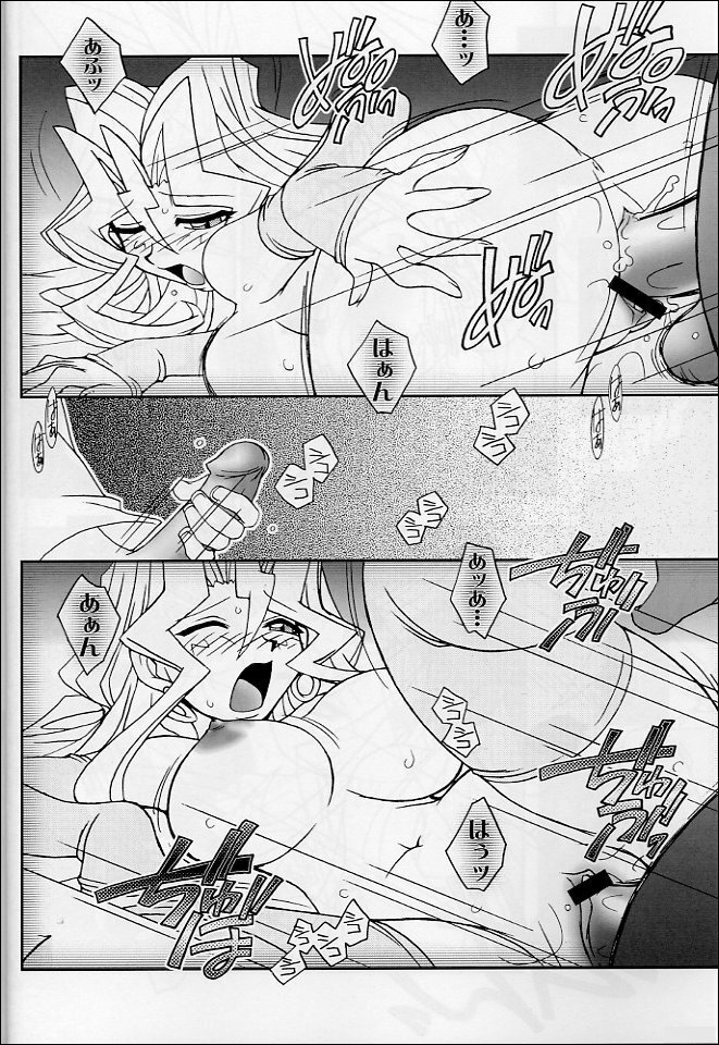 (C63) [KENIX (Ninnin!)] NYU-GI-OH! 2 (Yu-Gi-Oh!) page 9 full