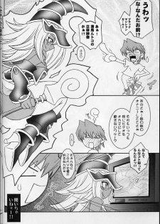 (C63) [KENIX (Ninnin!)] NYU-GI-OH! 2 (Yu-Gi-Oh!) - page 19