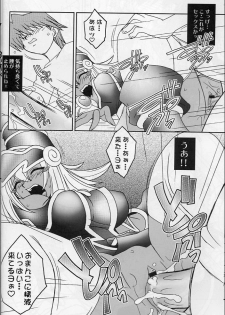 (C63) [KENIX (Ninnin!)] NYU-GI-OH! 2 (Yu-Gi-Oh!) - page 23