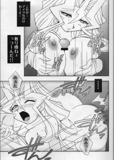 (C63) [KENIX (Ninnin!)] NYU-GI-OH! 2 (Yu-Gi-Oh!) - page 8