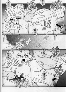 (C63) [KENIX (Ninnin!)] NYU-GI-OH! 2 (Yu-Gi-Oh!) - page 9