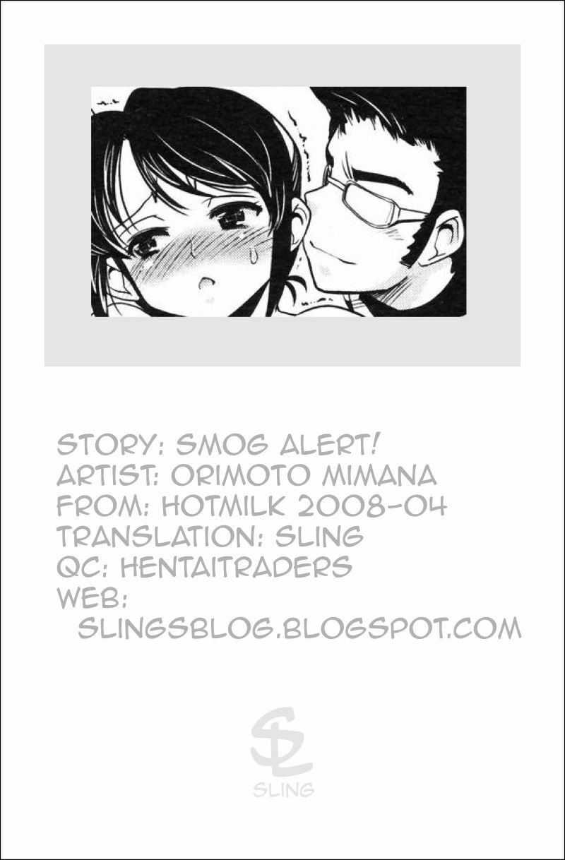 Orimoto Mimana - Smog Alert! [ENG] page 16 full