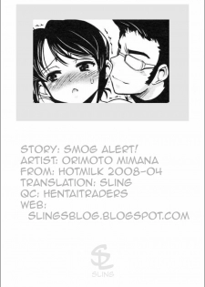 Orimoto Mimana - Smog Alert! [ENG] - page 16
