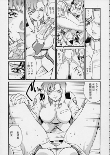 (CR33) [C.R.C (Don Shigeru)] SEEDLESS (Gundam SEED) - page 11