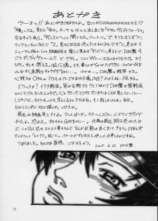 (CR33) [C.R.C (Don Shigeru)] SEEDLESS (Gundam SEED) - page 22
