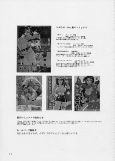 (CR33) [C.R.C (Don Shigeru)] SEEDLESS (Gundam SEED) - page 23