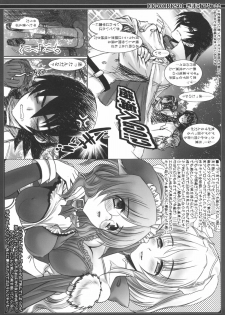 (C66) [UK-WORKS (Ukita Tougo)] UK-WORKS 01 (Daibanchou -Big Bang Age-) - page 21