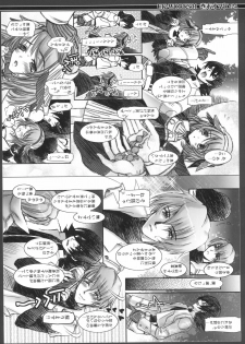 (C66) [UK-WORKS (Ukita Tougo)] UK-WORKS 01 (Daibanchou -Big Bang Age-) - page 23