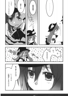 (C74) [Rengeza (Inui Nui)] Skyscraper (Touhou Project) - page 11