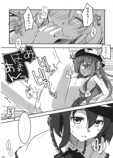 (C74) [Rengeza (Inui Nui)] Skyscraper (Touhou Project) - page 19