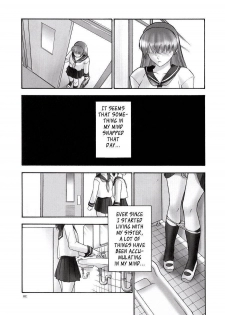 (C68) [Hellabunna (Iruma Kamiri)] REI - slave to the grind - CHAPTER 01: EXPOSURE (Dead or Alive) [English] [Oseya] - page 29