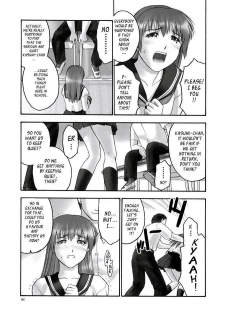 (C68) [Hellabunna (Iruma Kamiri)] REI - slave to the grind - CHAPTER 01: EXPOSURE (Dead or Alive) [English] [Oseya] - page 37