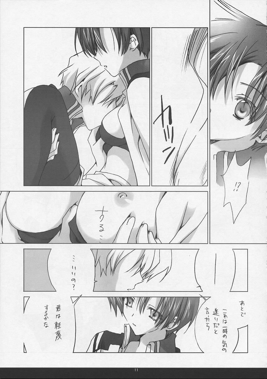 [EPI (Tatsumi Neon)] kira*kira (Gundam SEED) page 10 full