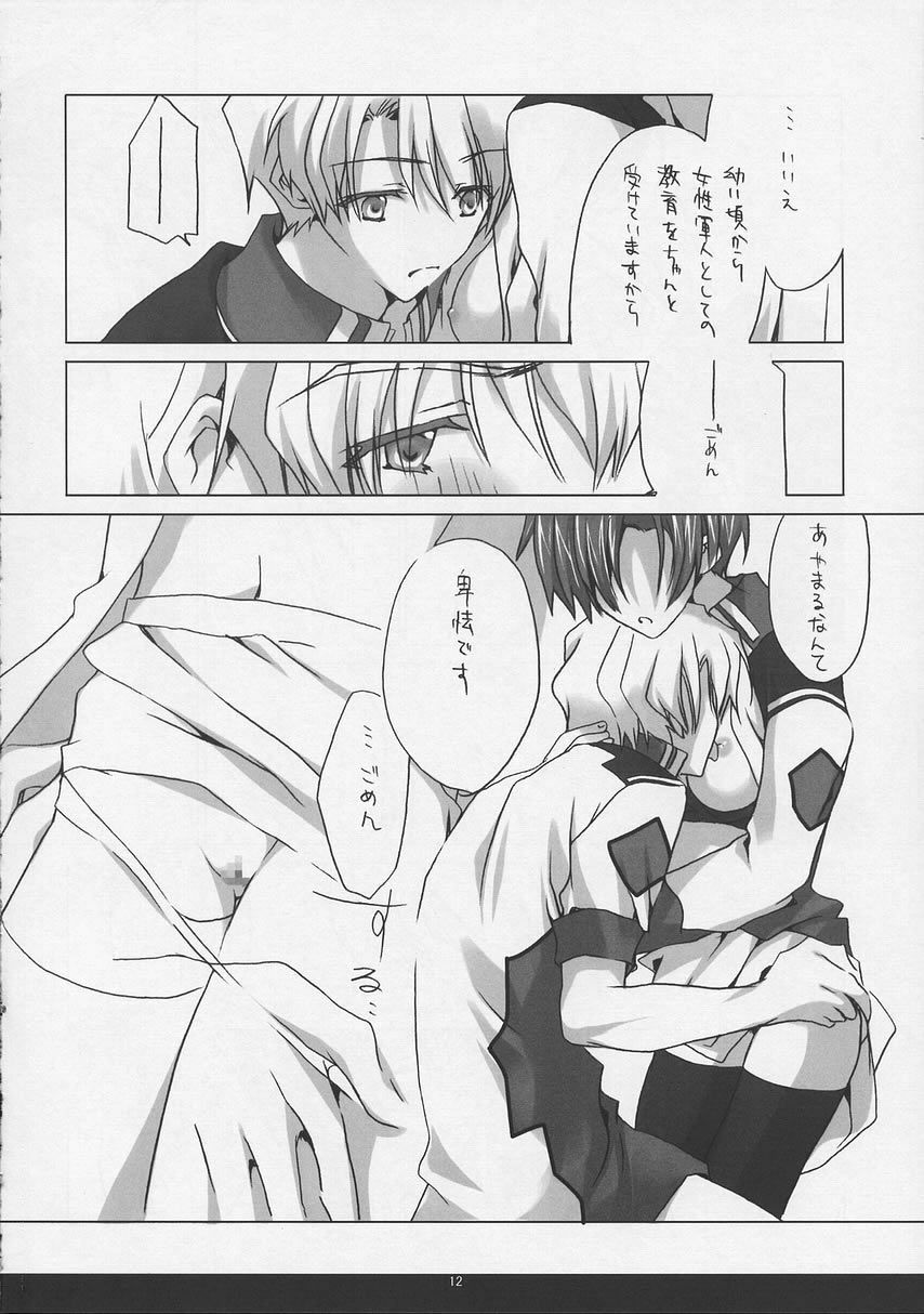 [EPI (Tatsumi Neon)] kira*kira (Gundam SEED) page 11 full