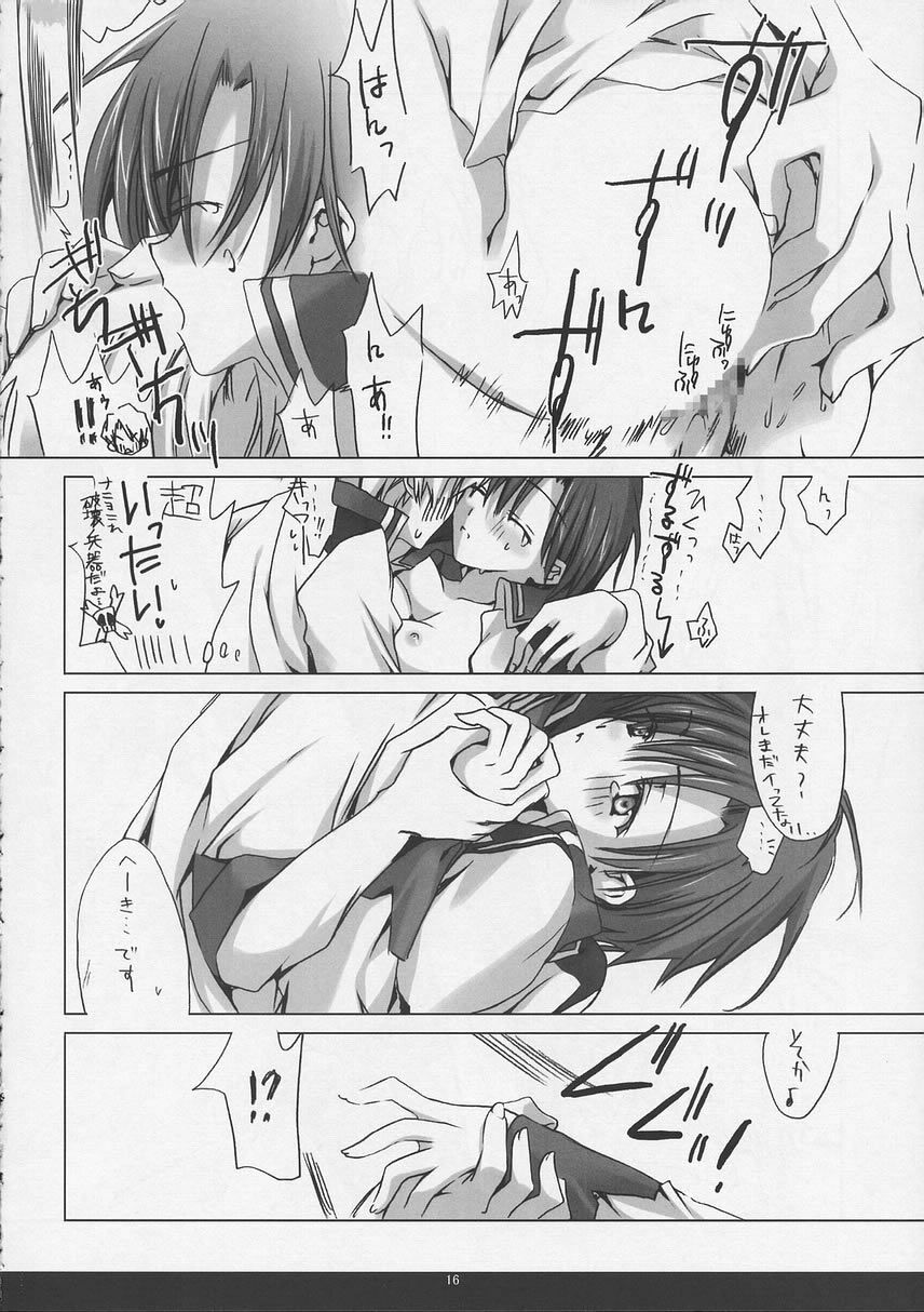 [EPI (Tatsumi Neon)] kira*kira (Gundam SEED) page 15 full