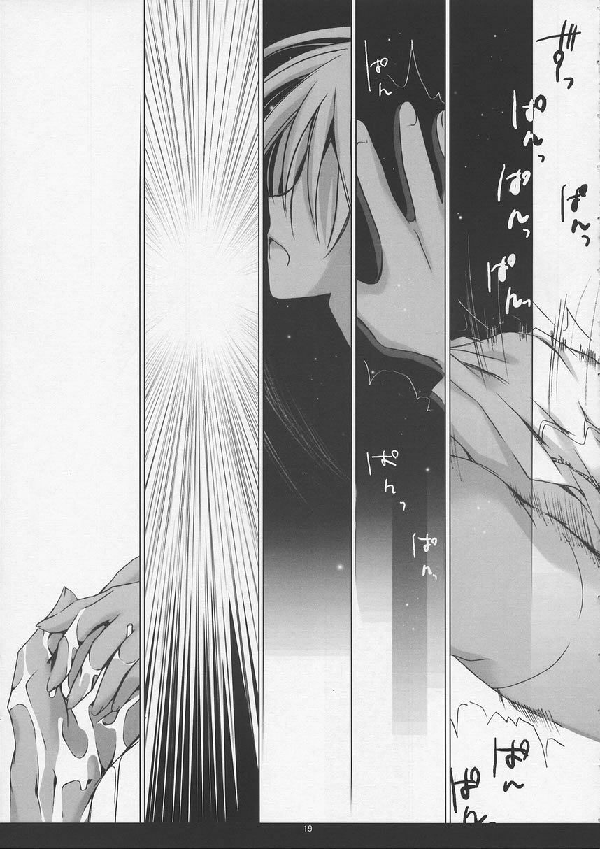 [EPI (Tatsumi Neon)] kira*kira (Gundam SEED) page 18 full