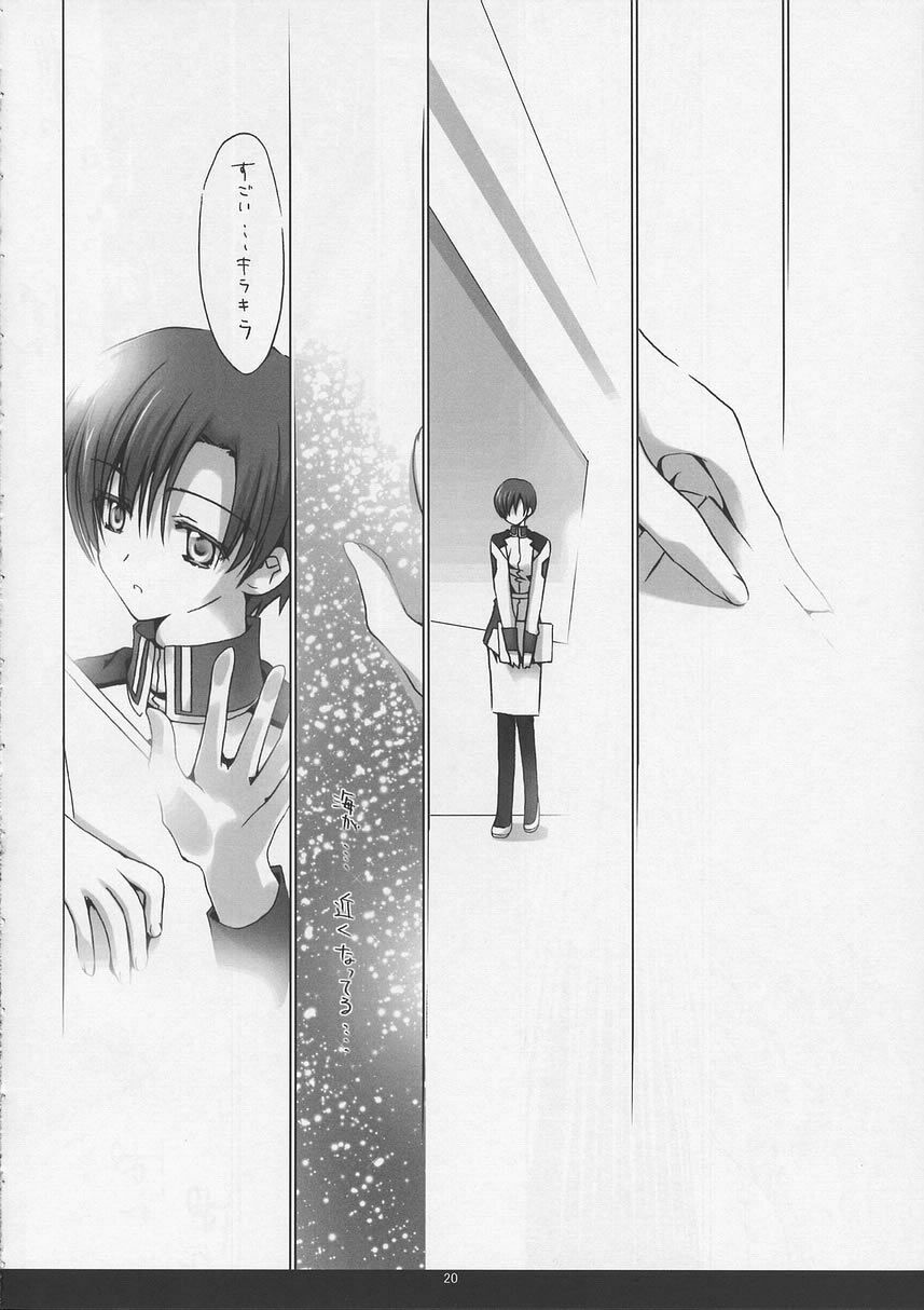 [EPI (Tatsumi Neon)] kira*kira (Gundam SEED) page 19 full