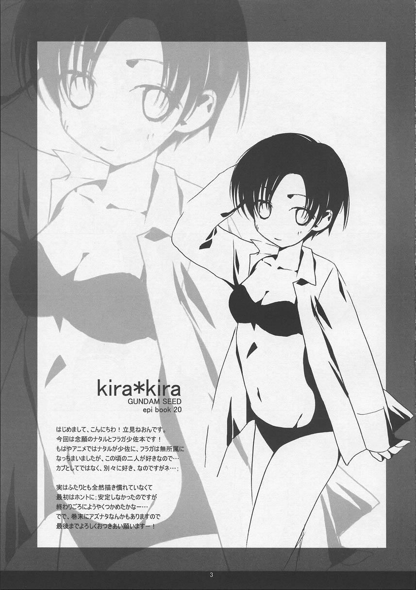 [EPI (Tatsumi Neon)] kira*kira (Gundam SEED) page 2 full