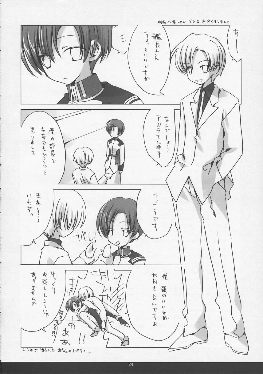 [EPI (Tatsumi Neon)] kira*kira (Gundam SEED) page 23 full