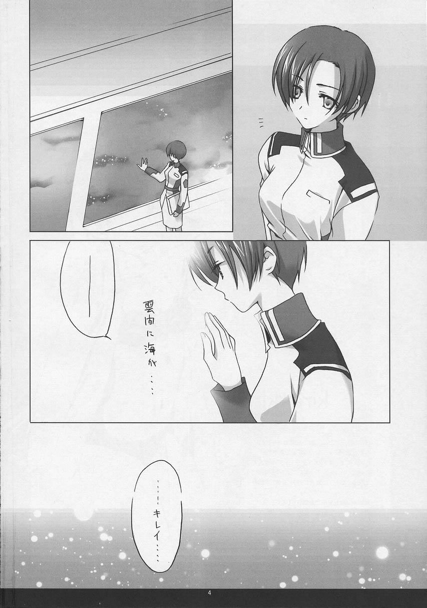 [EPI (Tatsumi Neon)] kira*kira (Gundam SEED) page 3 full