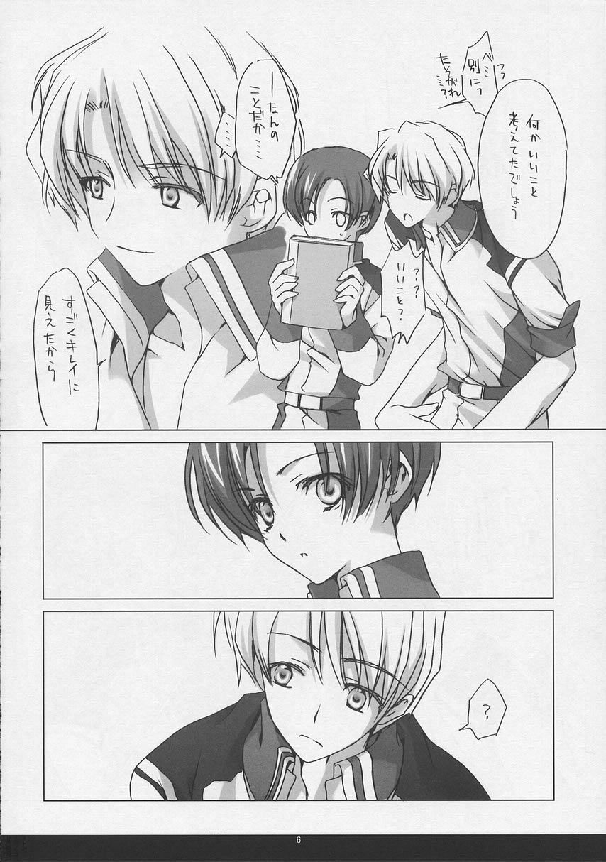 [EPI (Tatsumi Neon)] kira*kira (Gundam SEED) page 5 full