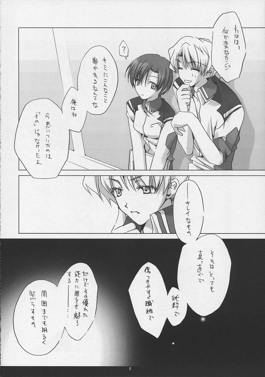 [EPI (Tatsumi Neon)] kira*kira (Gundam SEED) page 7 full