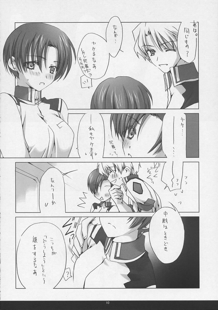 [EPI (Tatsumi Neon)] kira*kira (Gundam SEED) page 9 full