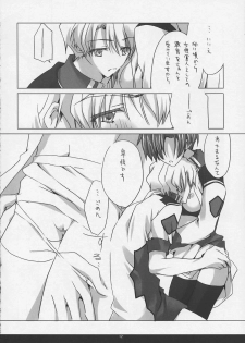 [EPI (Tatsumi Neon)] kira*kira (Gundam SEED) - page 11