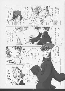 [EPI (Tatsumi Neon)] kira*kira (Gundam SEED) - page 24