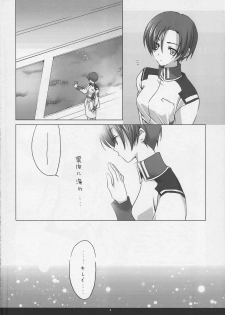 [EPI (Tatsumi Neon)] kira*kira (Gundam SEED) - page 3