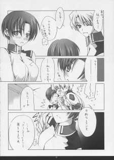 [EPI (Tatsumi Neon)] kira*kira (Gundam SEED) - page 9