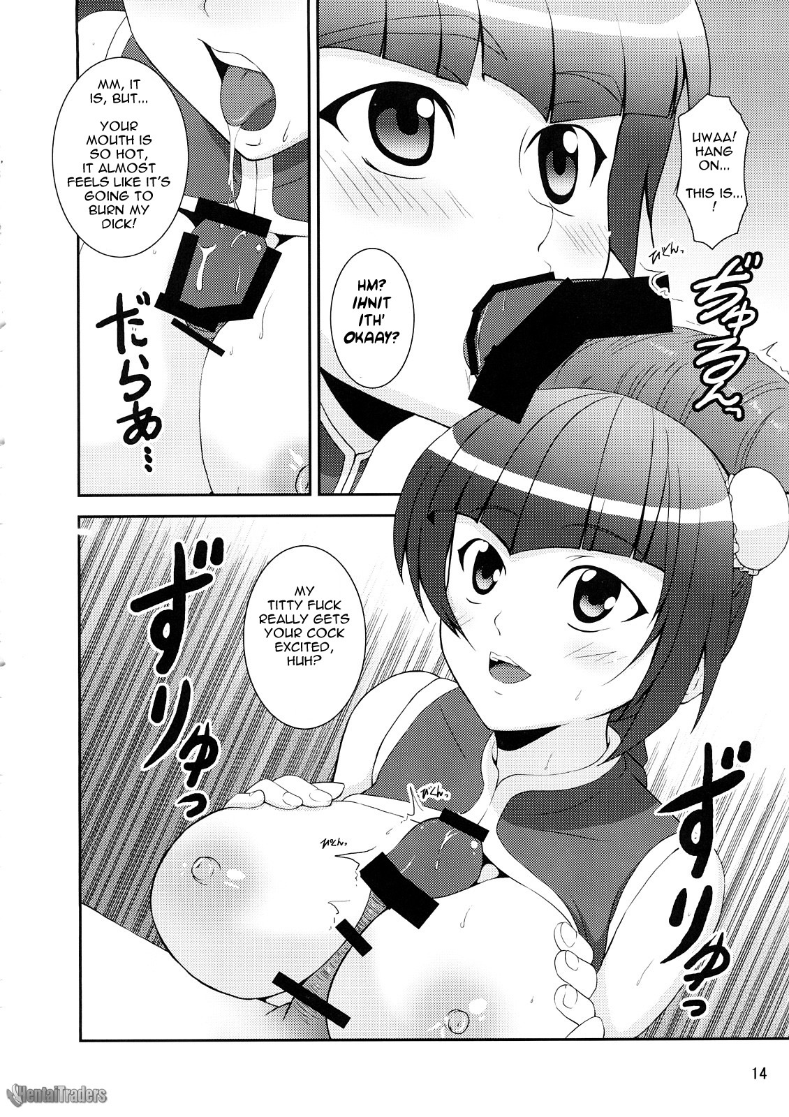 (C73) [JACK-POT, REDCROWN (Jyura, Ishigami Kazui)] Oppai Meister (Mobile Suit Gundam 00) [English] [Masamune] page 13 full