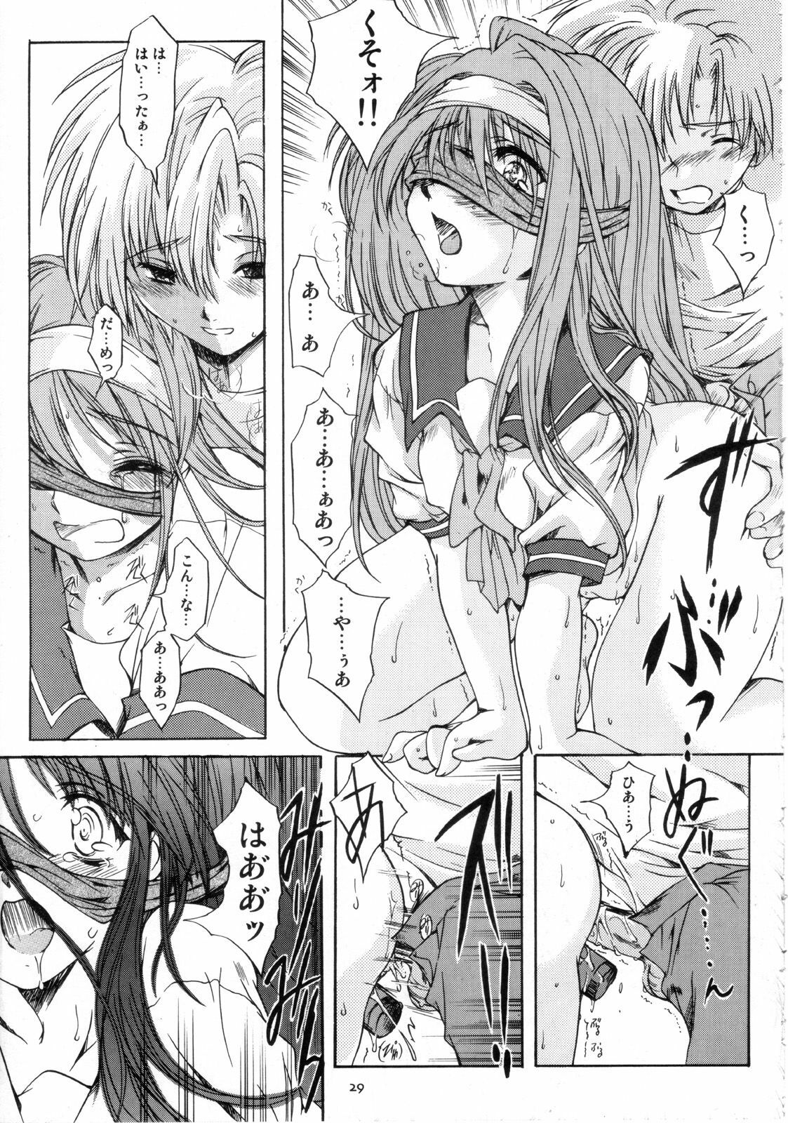 (C68) [HIGH RISK REVOLUTION (Aizawa Hiroshi)] Shiori Dai-Juuni-Shou Haitoku no Cinderella (Tokimeki Memorial) page 30 full