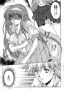 (C68) [HIGH RISK REVOLUTION (Aizawa Hiroshi)] Shiori Dai-Juuni-Shou Haitoku no Cinderella (Tokimeki Memorial) - page 14