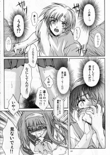 (C68) [HIGH RISK REVOLUTION (Aizawa Hiroshi)] Shiori Dai-Juuni-Shou Haitoku no Cinderella (Tokimeki Memorial) - page 21