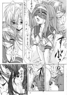 (C68) [HIGH RISK REVOLUTION (Aizawa Hiroshi)] Shiori Dai-Juuni-Shou Haitoku no Cinderella (Tokimeki Memorial) - page 30