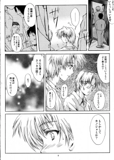 (C68) [HIGH RISK REVOLUTION (Aizawa Hiroshi)] Shiori Dai-Juuni-Shou Haitoku no Cinderella (Tokimeki Memorial) - page 9