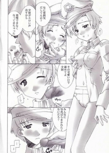 (ComiComi5) [Kasakigumi (Kasaki'03)] Swinging Natarle-tan (Gundam SEED) - page 5