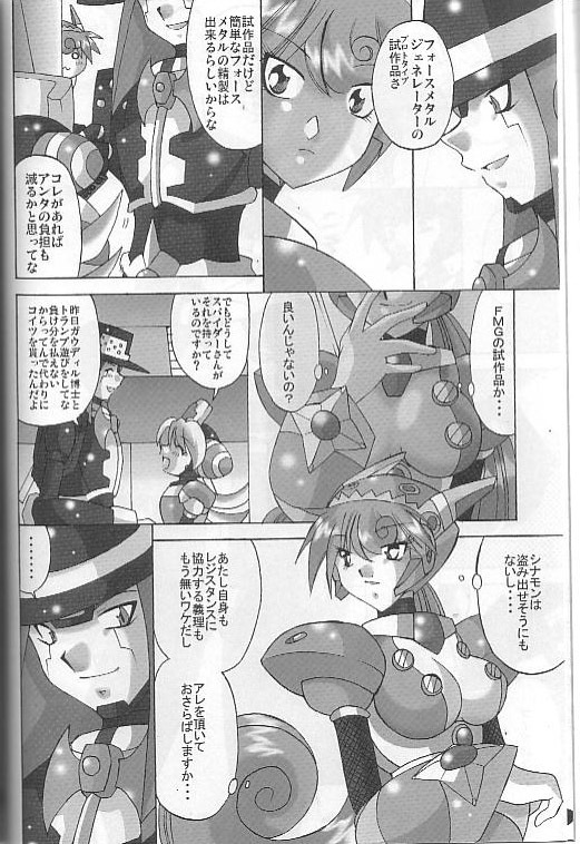 Pink Spider [Megaman X Command Mission] page 4 full