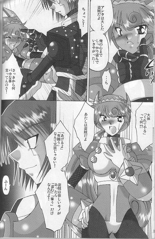 Pink Spider [Megaman X Command Mission] page 8 full