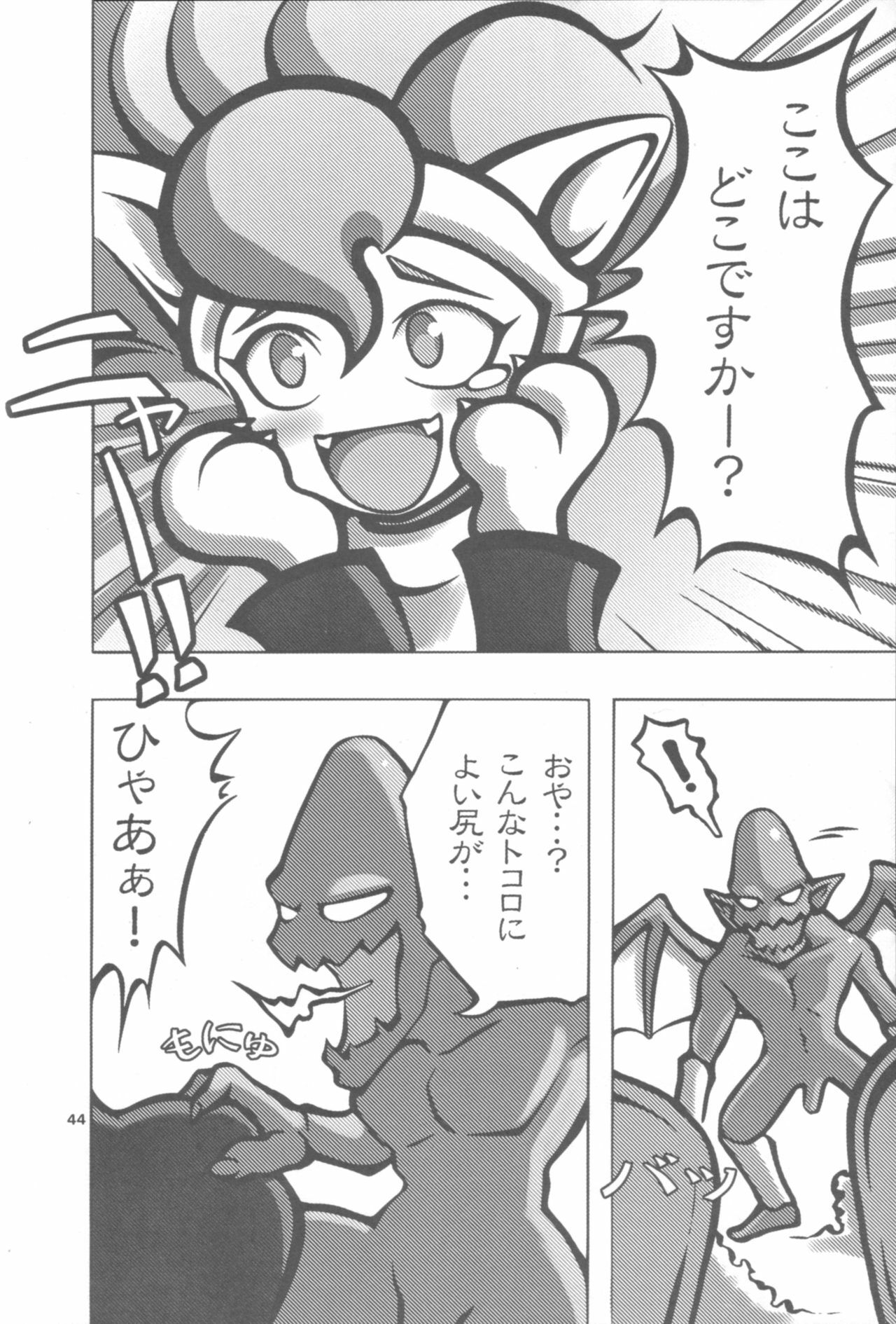 (C72) [Mayoineko (Nakagami Takashi)] CAT DANCER (Darkstalkers, Tekken) page 43 full