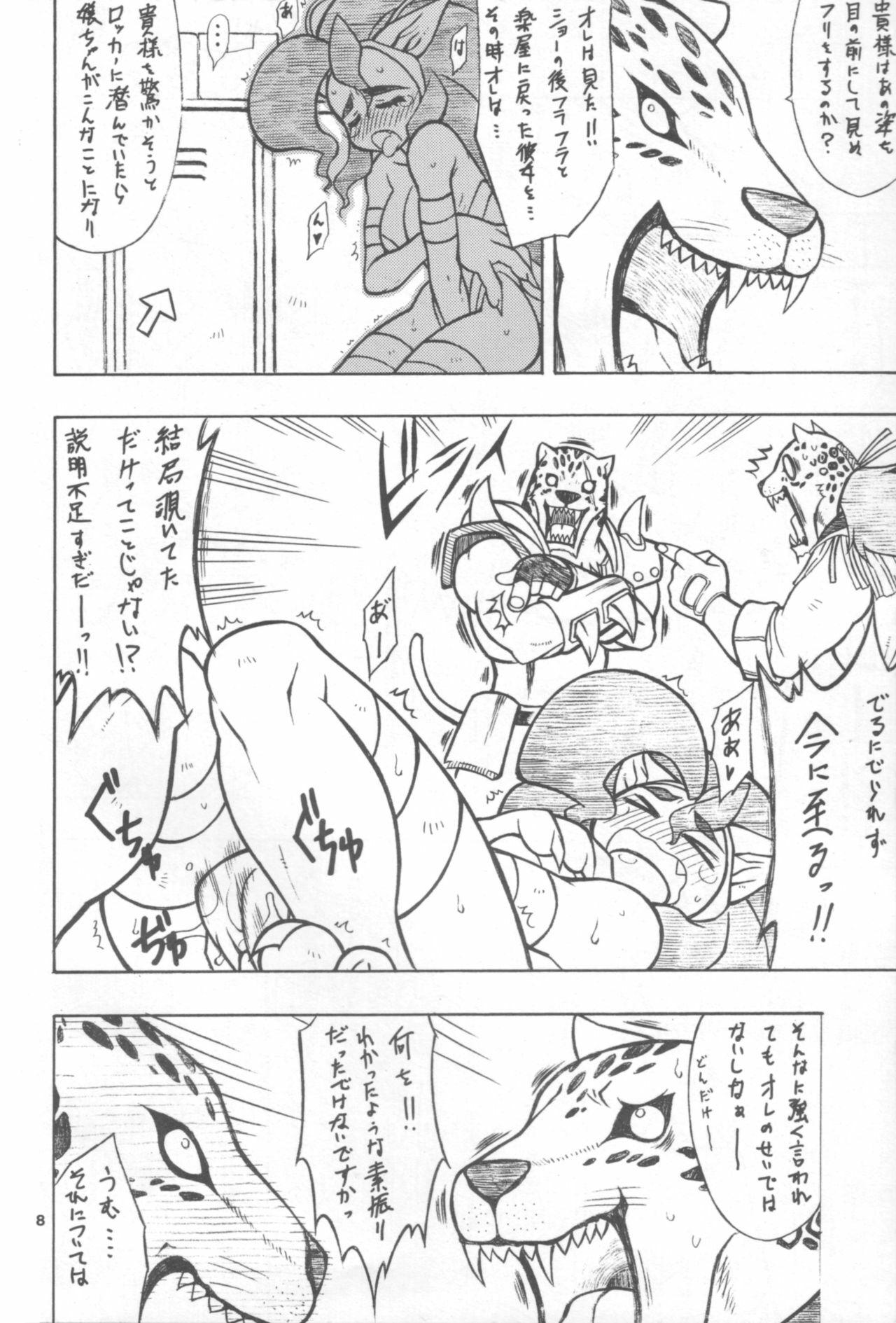 (C72) [Mayoineko (Nakagami Takashi)] CAT DANCER (Darkstalkers, Tekken) page 7 full