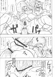 (C72) [Mayoineko (Nakagami Takashi)] CAT DANCER (Darkstalkers, Tekken) - page 22