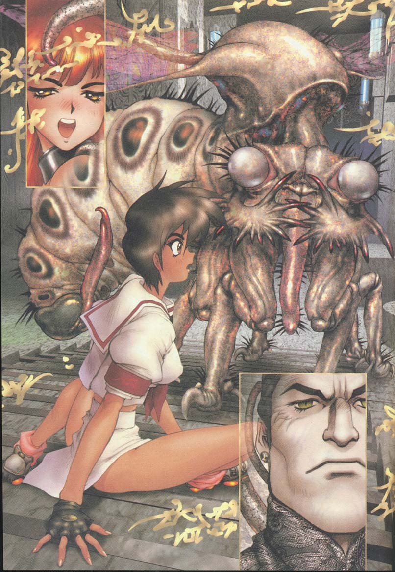 Masamune Shirow -Jashin Hunter 2 page 4 full