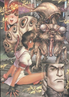 Masamune Shirow -Jashin Hunter 2 - page 4