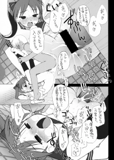 [Shinobi no Yakata (Yoshiki Iwama)] JEWELBOX DECADENT-GRAY Kyuukyousha no Toilet Kagami Tsukasa no Ecchi na Hon (Lucky Star) - page 20