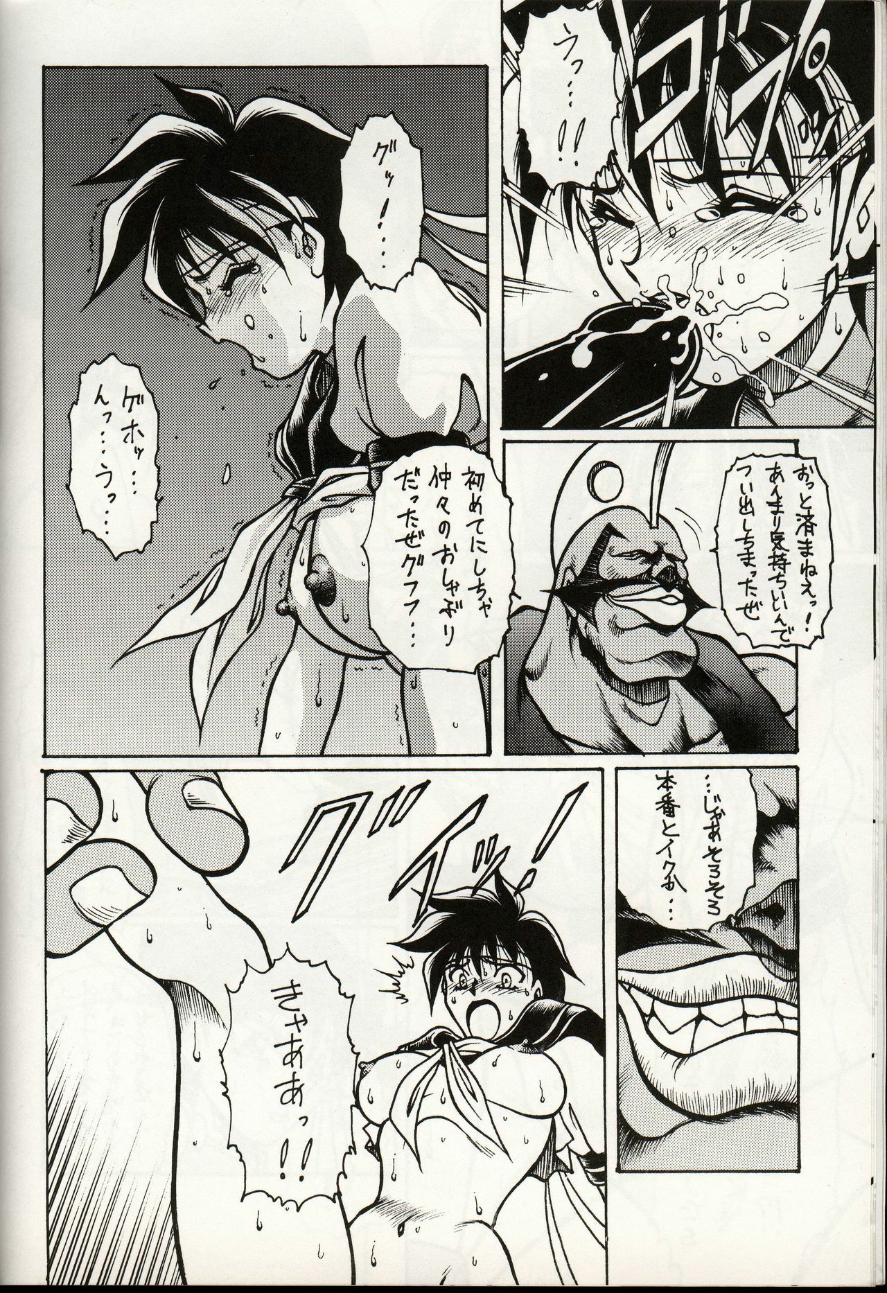 (C50) [MEN'S=K (Hasebe Kazunari)] M'S 3 (Street Fighter) page 11 full