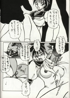 (C50) [MEN'S=K (Hasebe Kazunari)] M'S 3 (Street Fighter) - page 9